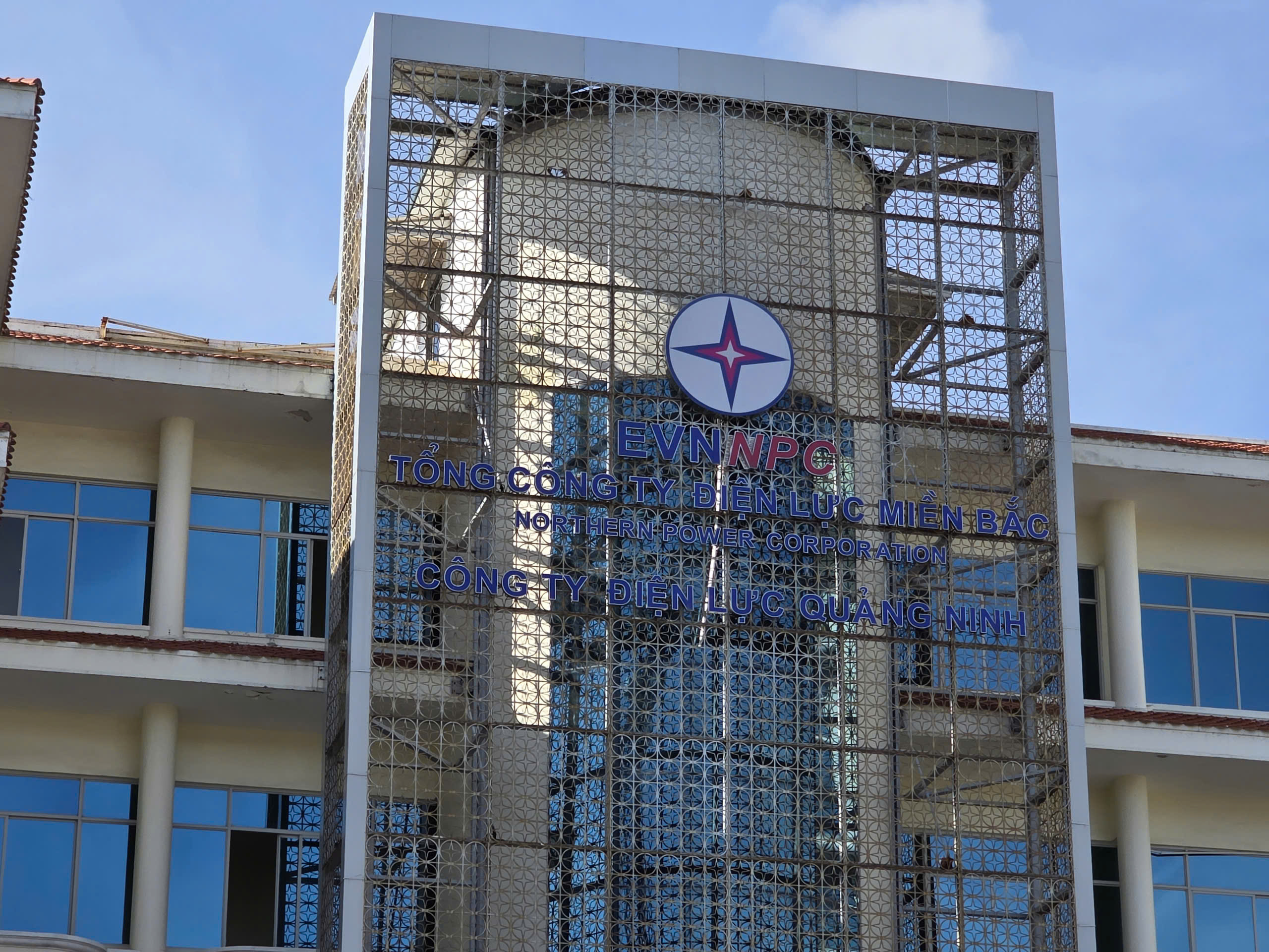 Công ty Điện lực Quảng Ninh