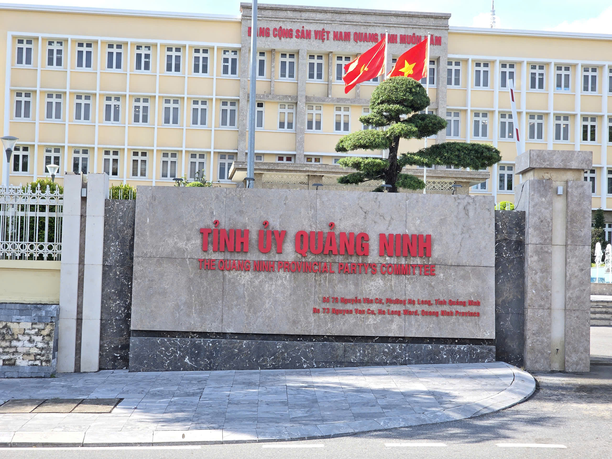 Tỉnh ủy Quảng Ninh