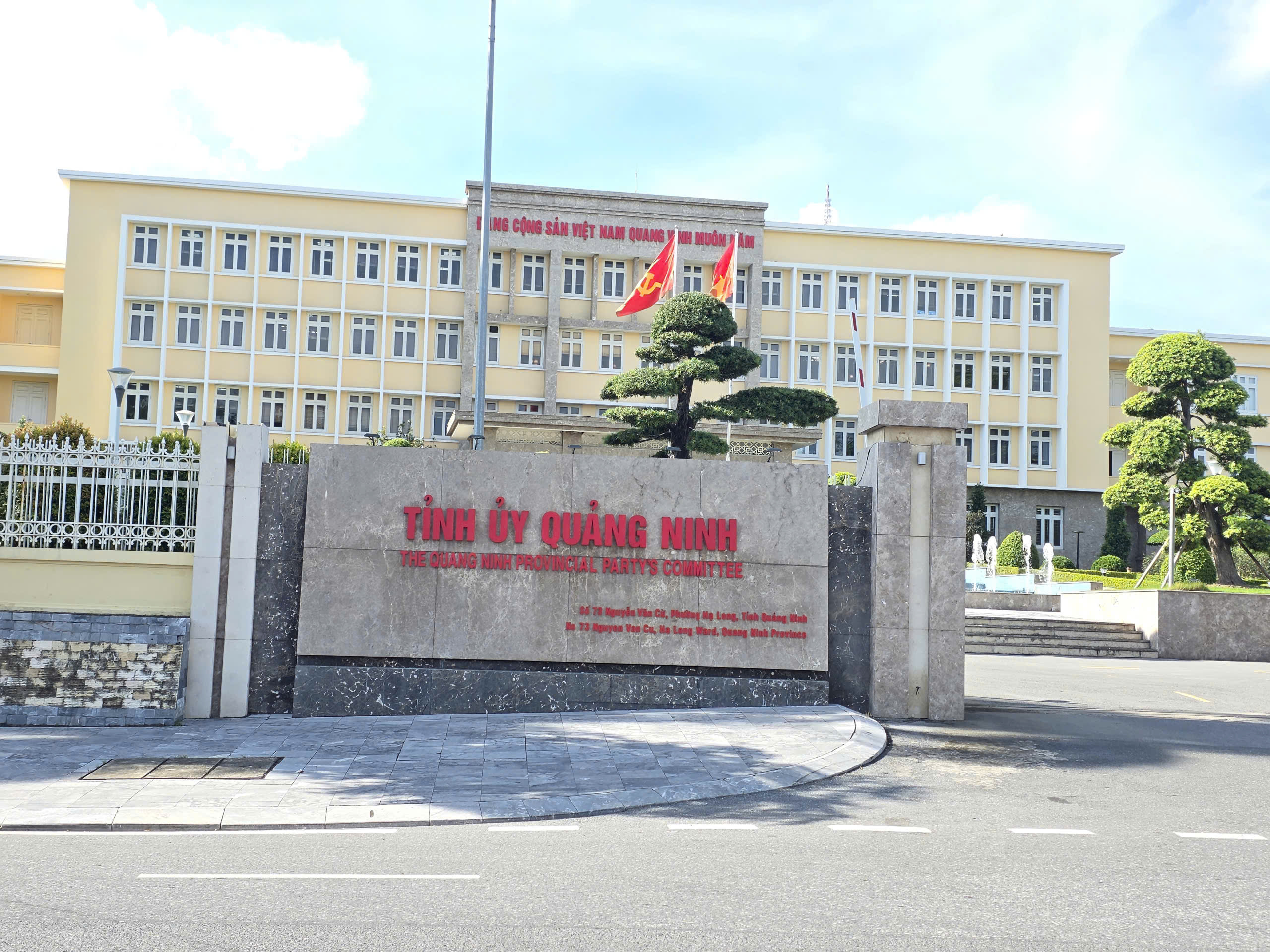 Tỉnh ủy Quảng Ninh